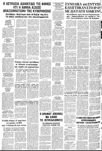 Σελίδα 10 / 10