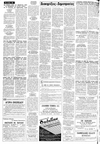 Σελίδα 10 / 12