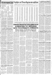 Σελίδα 11 / 12