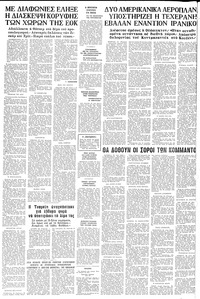 Σελίδα 12 / 12