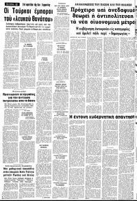 Σελίδα 12 / 24