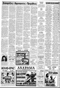 Σελίδα 22 / 24