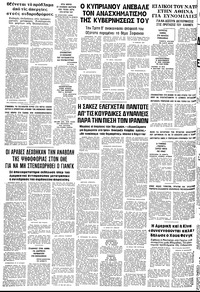 Σελίδα 24 / 24