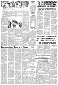 Σελίδα 14 / 14