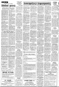 Σελίδα 10 / 12