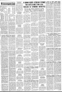 Σελίδα 11 / 12