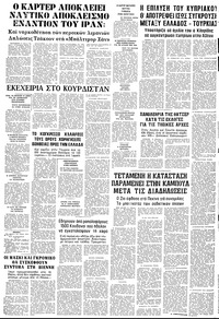 Σελίδα 12 / 12