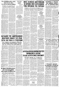 Σελίδα 24 / 24