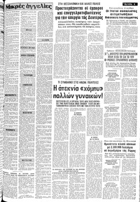 Σελίδα 9 / 12