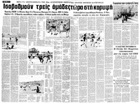 Σελίδα 4 / 16