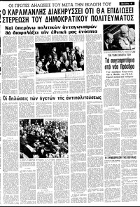 Σελίδα 9 / 16