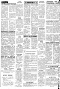 Σελίδα 10 / 12