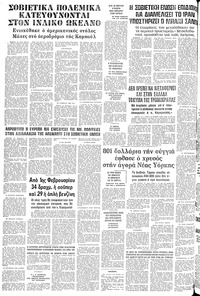 Σελίδα 12 / 12