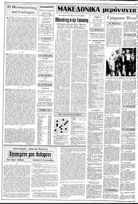 Σελίδα 2 / 12