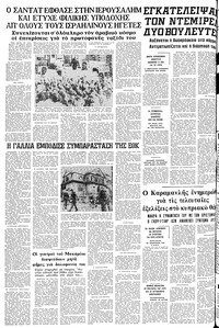 Σελίδα 20 / 20
