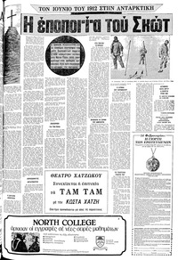 Σελίδα 11 / 24