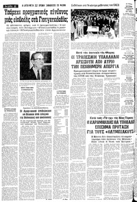 Σελίδα 12 / 24