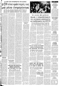 Σελίδα 13 / 24