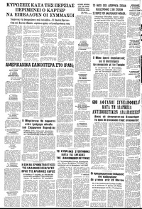 Σελίδα 12 / 12