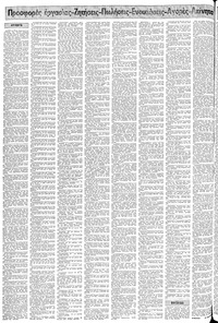 Σελίδα 14 / 24