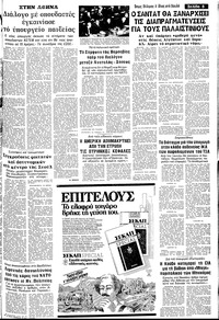 Σελίδα 5 / 12