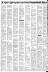 Σελίδα 16 / 24