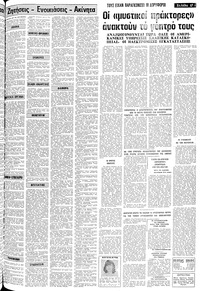 Σελίδα 17 / 24