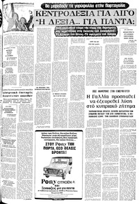 Σελίδα 19 / 24