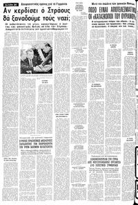 Σελίδα 20 / 24