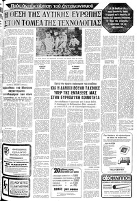 Σελίδα 21 / 24