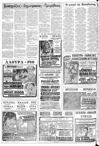 Σελίδα 22 / 24