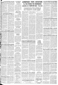 Σελίδα 23 / 24