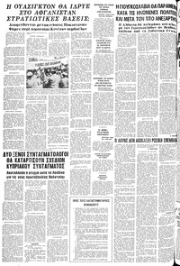 Σελίδα 24 / 24