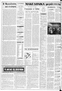 Σελίδα 2 / 12