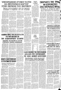 Σελίδα 10 / 10