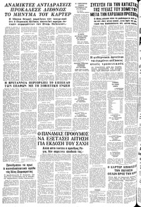 Σελίδα 10 / 10