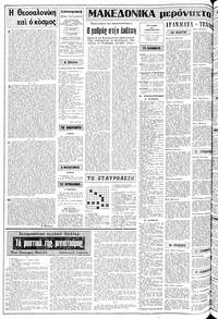 Σελίδα 2 / 24