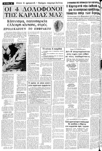 Σελίδα 12 / 24