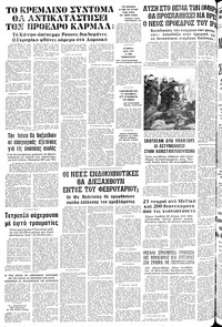 Σελίδα 24 / 24