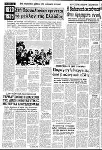 Σελίδα 12 / 24