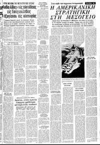 Σελίδα 13 / 24