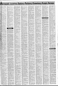 Σελίδα 15 / 24