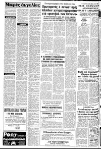 Σελίδα 18 / 24