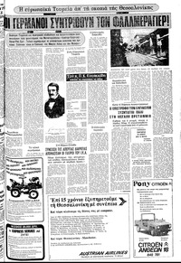 Σελίδα 19 / 24