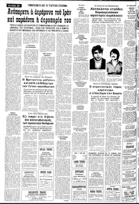 Σελίδα 20 / 24