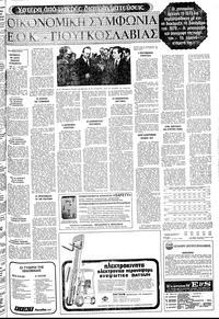 Σελίδα 21 / 24