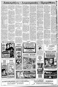 Σελίδα 22 / 24