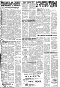 Σελίδα 23 / 24