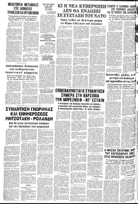 Σελίδα 24 / 24