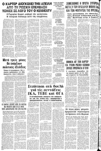 Σελίδα 12 / 12